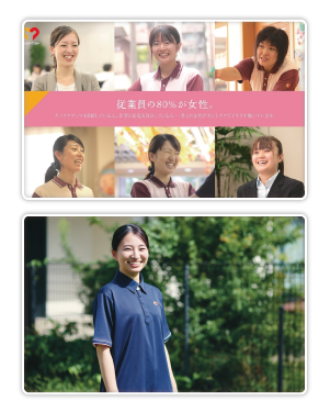 セントケア北四日市